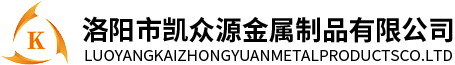 洛陽乾冠礦山機械設備有限公司